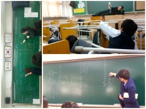korean teacher prank